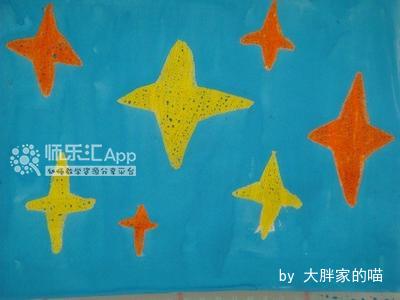 幼儿园中班科学优质课 幼儿园中班科学优质课